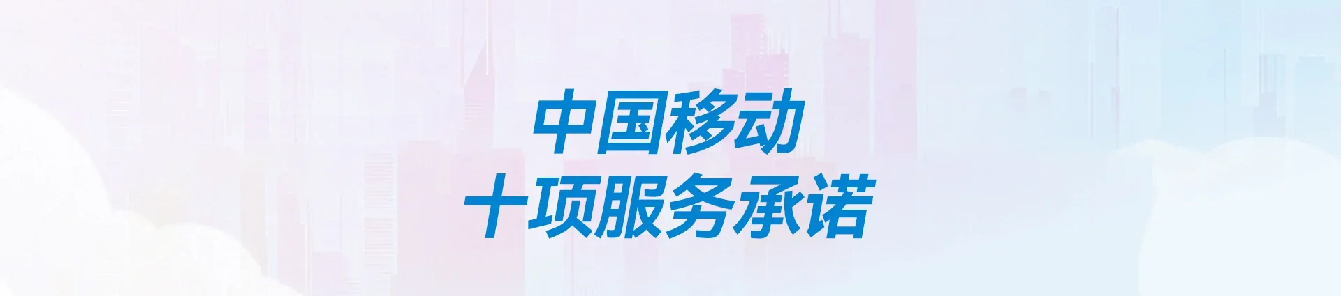 上犹县移动宽带