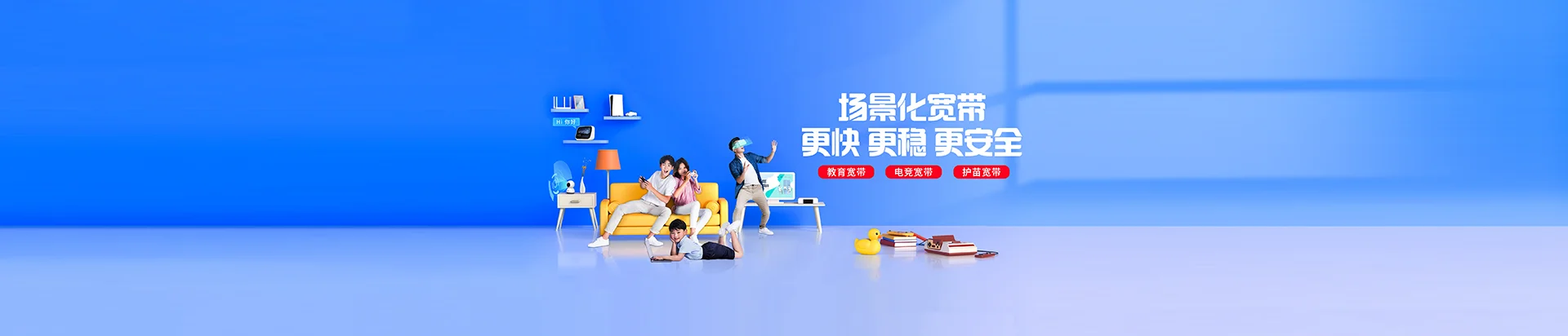 上犹县移动宽带