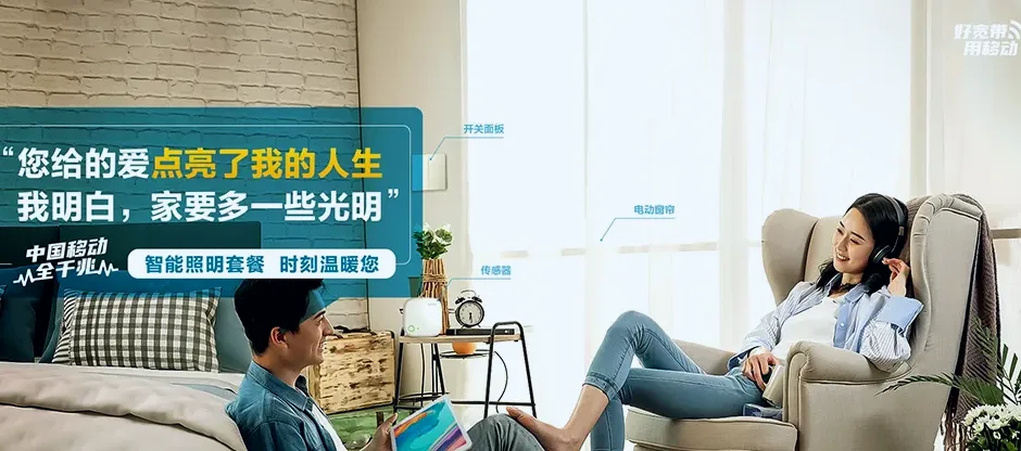 上犹县上犹县社溪镇 移动宽带